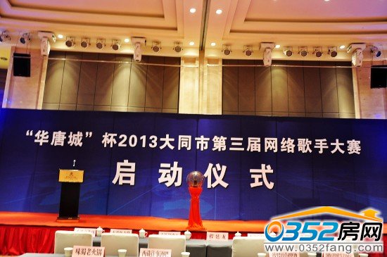 AƳǡ2013ͬþW(wng)jִِ