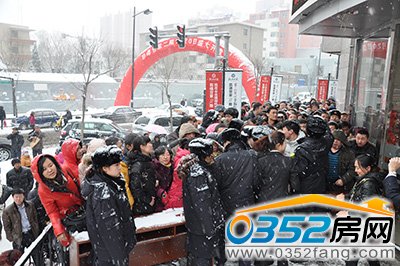 凱德世家二期開盤現場