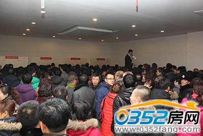 凱德世家二期開盤現場