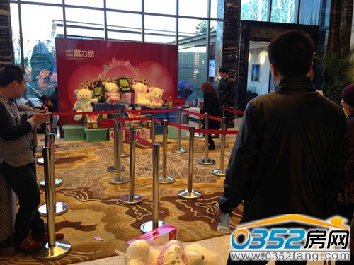 富力城周末好禮大派送禮品