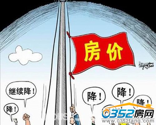 2010年、2012年社科院預測房價下降均不準