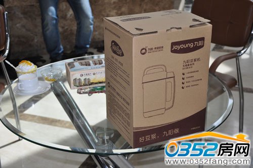 獲得九陽豆漿機的業主不在少數