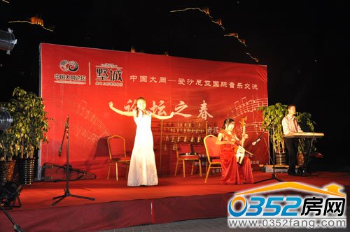 中國傳統(tǒng)音樂同臺上演