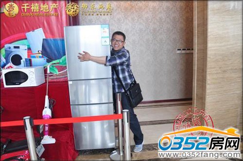 獲得冰箱大獎的客戶