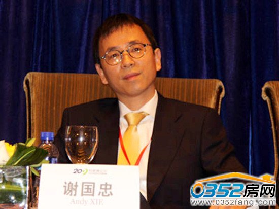 樓市,泡沫,破滅