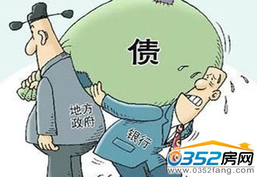 地方,債務(wù)