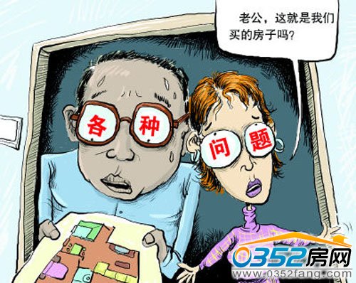 新房入住要注重細節