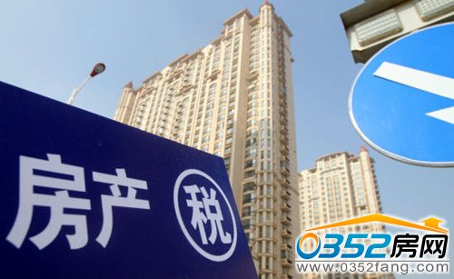 房產稅,房價