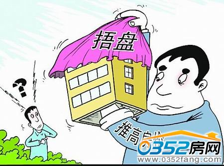 捂盤(pán),惜售,房?jī)r(jià)