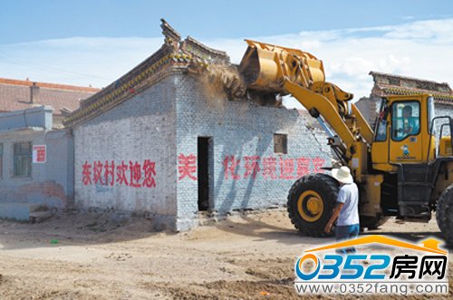 村民配合政府部門進行搬遷