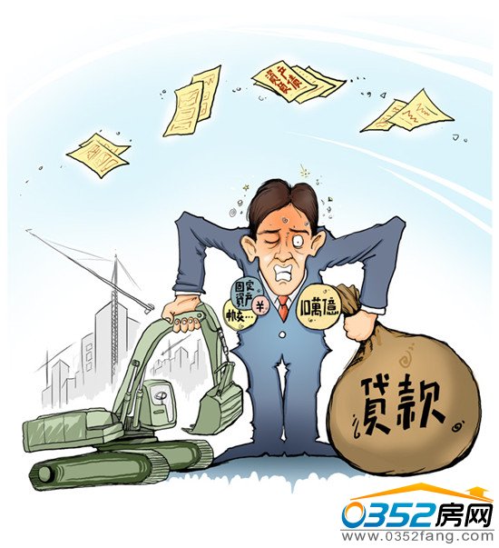 95%地方靠賣地償還債務(wù)