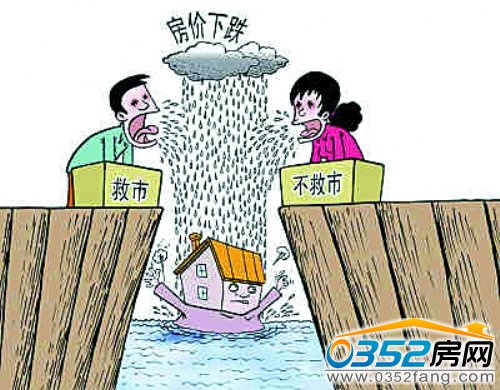 錢荒或對房價造成影響