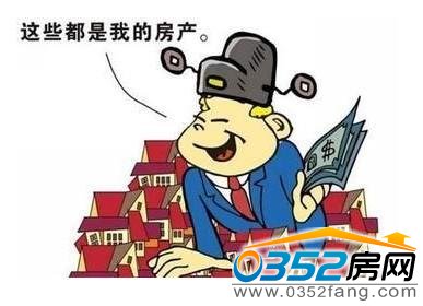 安徽開始清房行動