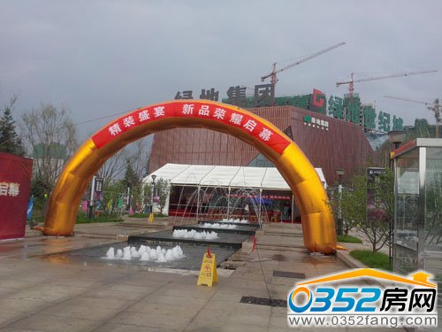 綠地世紀(jì)城6月29日盛大開(kāi)盤(pán)