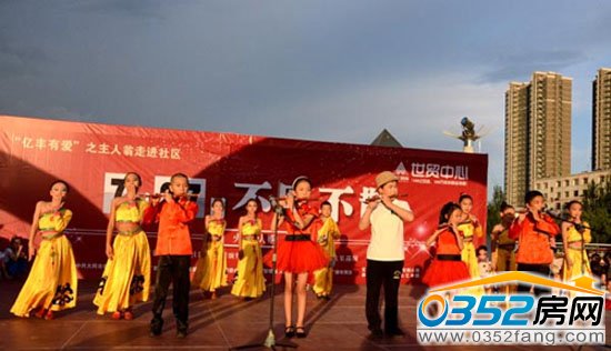 活動現場氛圍熱烈