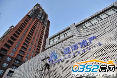 遠洋地產(chǎn)為下一階段做好準備