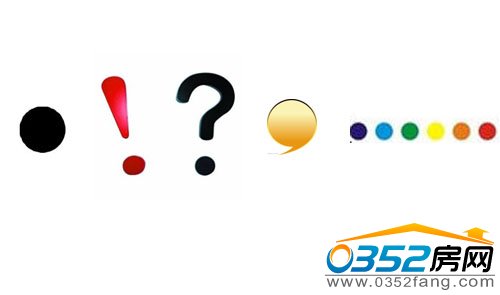 標(biāo)點(diǎn)論御東發(fā)展歷程