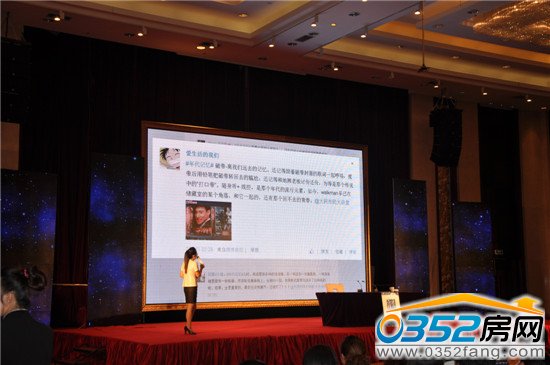 主持人揭曉微博互動獲獎名單,為講演暖場