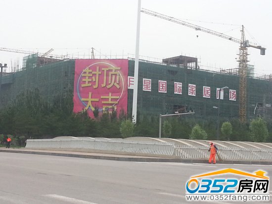 位于御河?xùn)|路與南環(huán)街交匯處東南角的月星家居本周封頂