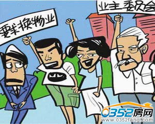 武定北路南大院遭多次盜竊