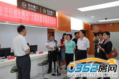 房產交易部門已搬遷到政務審批中心