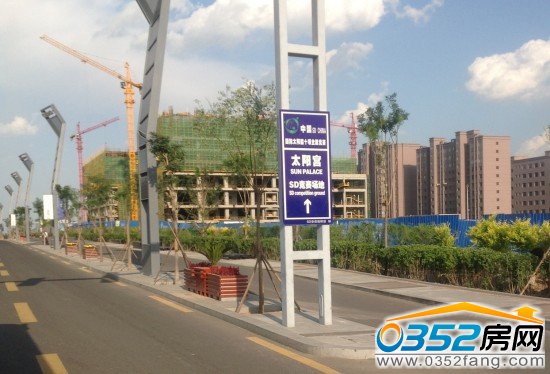 恒安街路口去往太陽宮指示牌