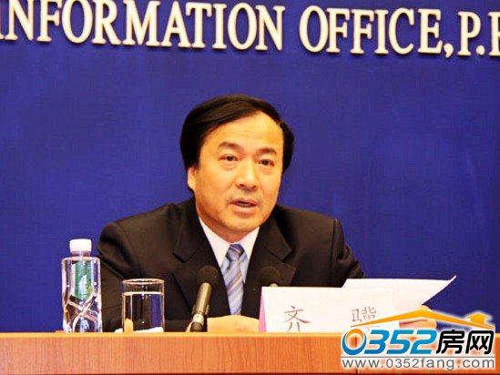 住建部副部長——齊驥