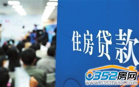 銀行房貸政策預期短時間內難以調整