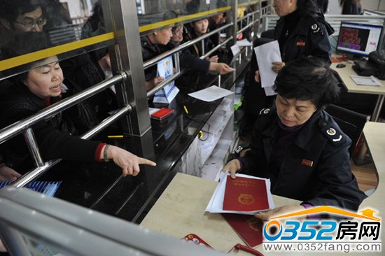 背景8月起試點(diǎn)二手房第三方監(jiān)督