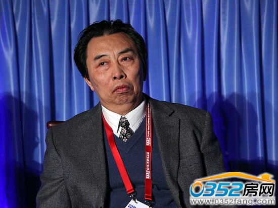 住建部政策研究中心原副主任王玨林