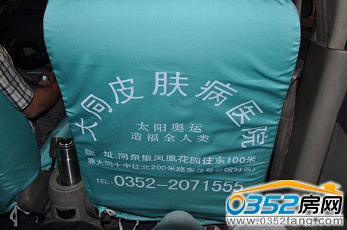 醫院廣告霸占出租車座套