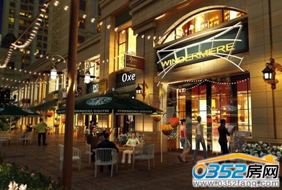 奕城名都“地中海風情商業街”持續受追捧