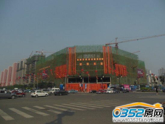 紫潤芳庭、王府井整體項目遠觀