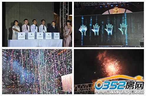 江鴻·鉑藍原著示范區開放暨產品發布會正式開始