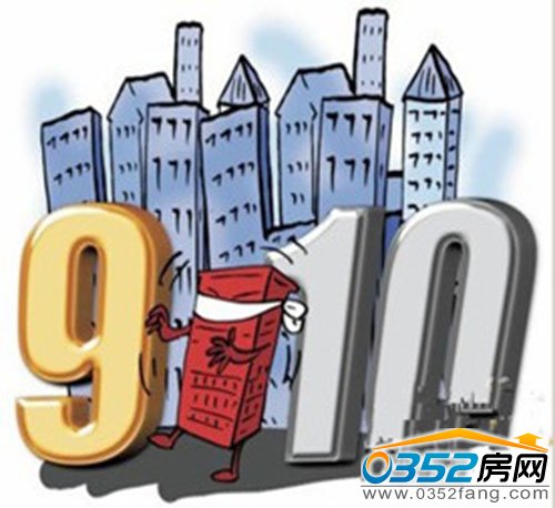 金九銀十開發(fā)商蓄勢待發(fā)