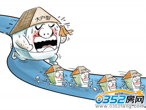 租房市場:大戶型遇冷 小戶型熱捧