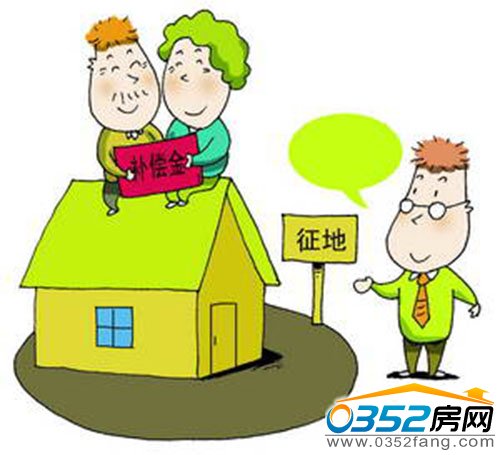 城區召開房屋征收推進會議