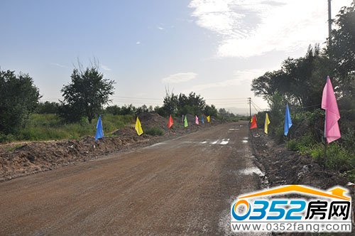 開工儀式道路現場