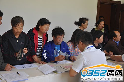 認購流程第三步驟:認購區