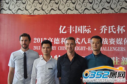 臺球皇帝亨德利助推這一盛舉