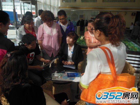 網友向置業顧問咨詢問題