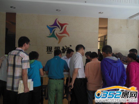 網友咨詢北馨理想城置業顧問問題