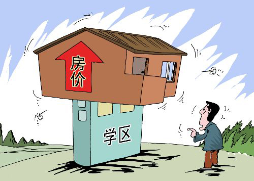 ӵһW(xu)Уڶ IW(xu)^(q)11ע(xing)`^(q)