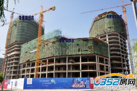 華唐城9月5日工程進(jìn)度圖