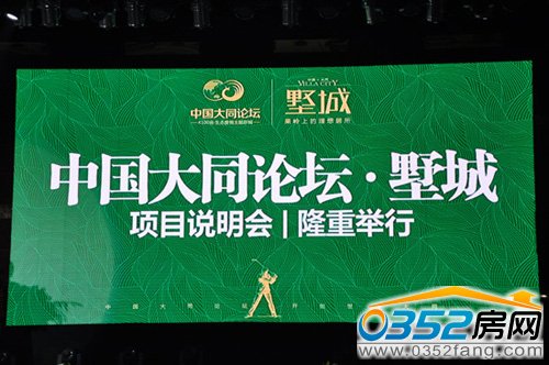 開幕式隆重大氣