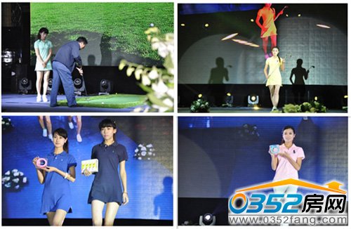 高爾夫運動啟動儀式及高爾夫名品展演