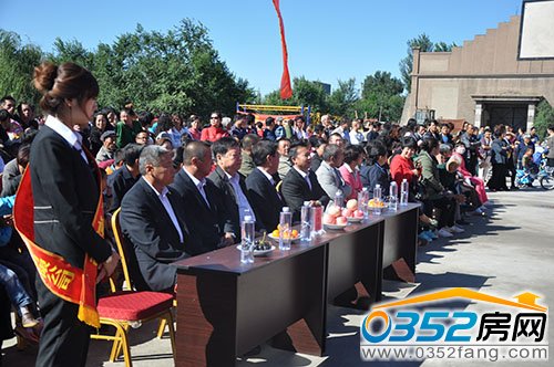 鴻浩地產相關領導依次入座