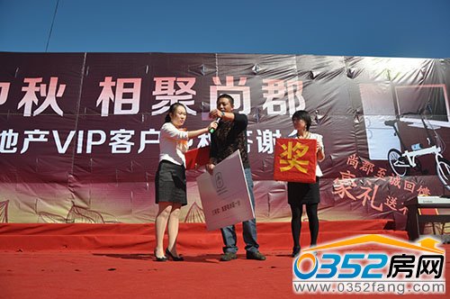 一位9號樓業主獲得美菱電冰箱一臺