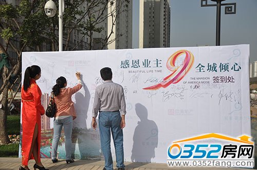 到訪客戶進(jìn)行簽到