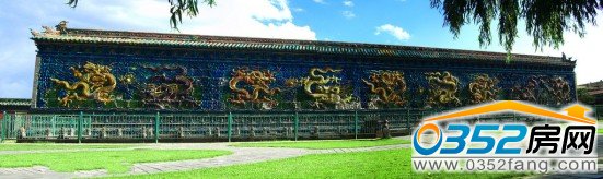 大同市九龍壁